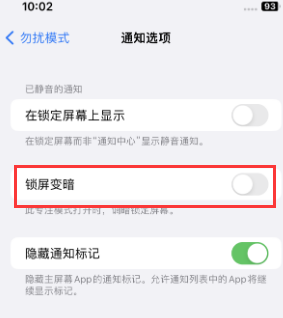 苹郧西果维修分享iPhone主屏幕壁纸显得模糊怎么办