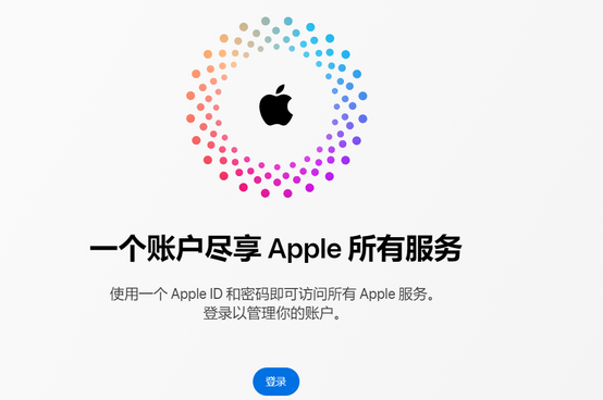 郧西iPhone维修中心分享iPhone下载应用时重复提示输入账户密码怎么办 