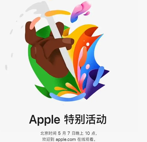 郧西郧西ipad维修服务点分享新款iPad Pro和iPad Air要来了