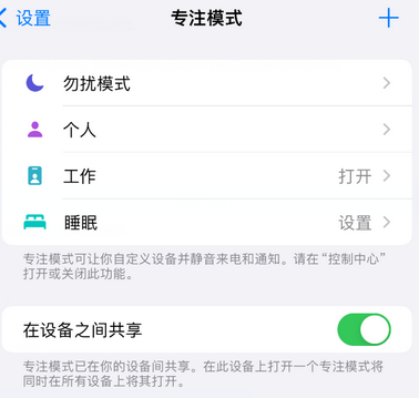 郧西iPhone维修服务分享可在指定位置自动切换锁屏墙纸 