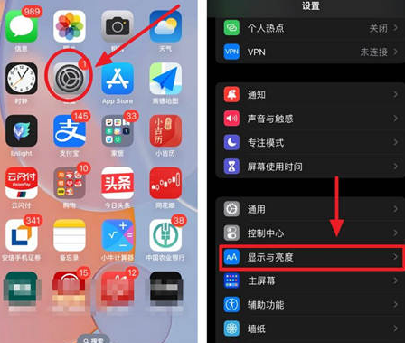 郧西苹果15换屏服务分享iPhone15屏幕常亮怎么办