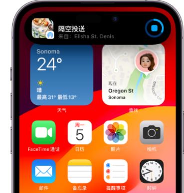 郧西apple维修服务分享两台iPhone靠近即可共享照片和视频