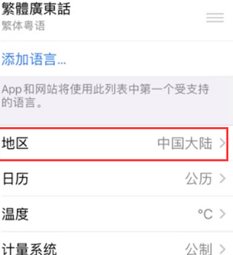 郧西苹果无线网维修店分享iPhone无线局域网无法开启怎么办