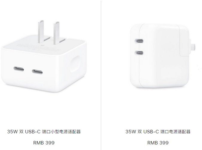 郧西苹果15服务店分享iPhone15系列会不会有35W有线充电