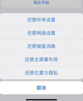 郧西apple服务站点分享iPhone上个人热点丢失了怎么办