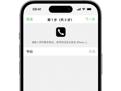 郧西apple维修店分享如何通过iCloud网页查找iPhone位置