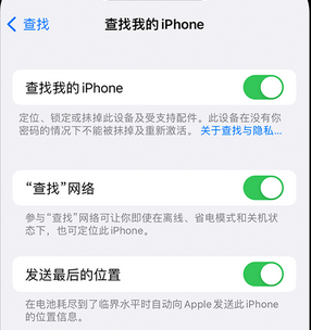 郧西apple维修店分享如何通过iCloud网页查找iPhone位置 