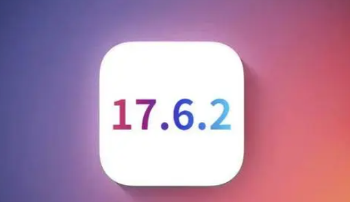 郧西苹郧西果维修店铺分析iOS 17.6.2即将发布