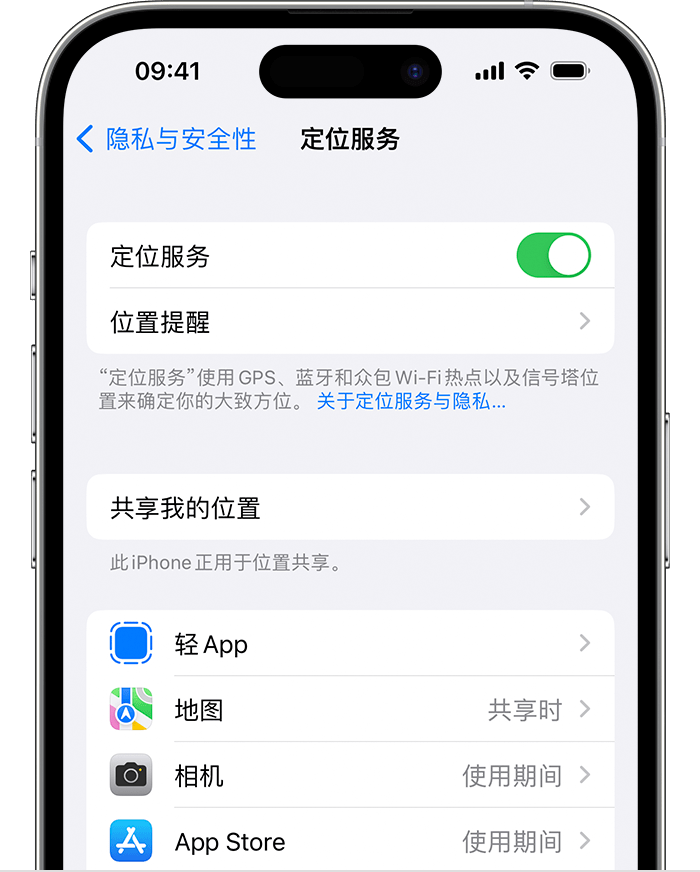 郧西苹果维修网点分享如何在iPhone上阻止个性化广告投放 