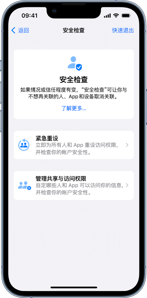 郧西苹果手机维修分享iPhone小技巧:使用