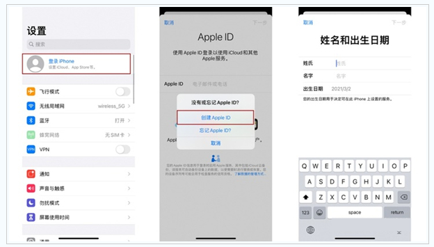 郧西苹果维修网点分享:Apple ID有什么用?新手如何注册iPhone14 ID? 