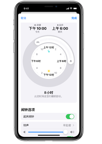 郧西苹果14维修分享：iPhone14如何添加多个睡眠闹钟？ 
