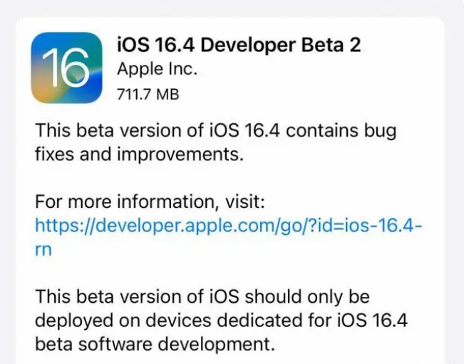 郧西苹果手机维修分享：iOS16.4 Beta2升级建议 