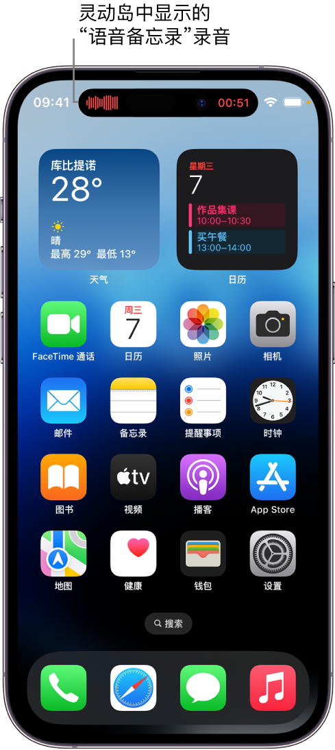 郧西苹果14维修分享在 iPhone 14 Pro 机型中查看灵动岛活动和进行操作 