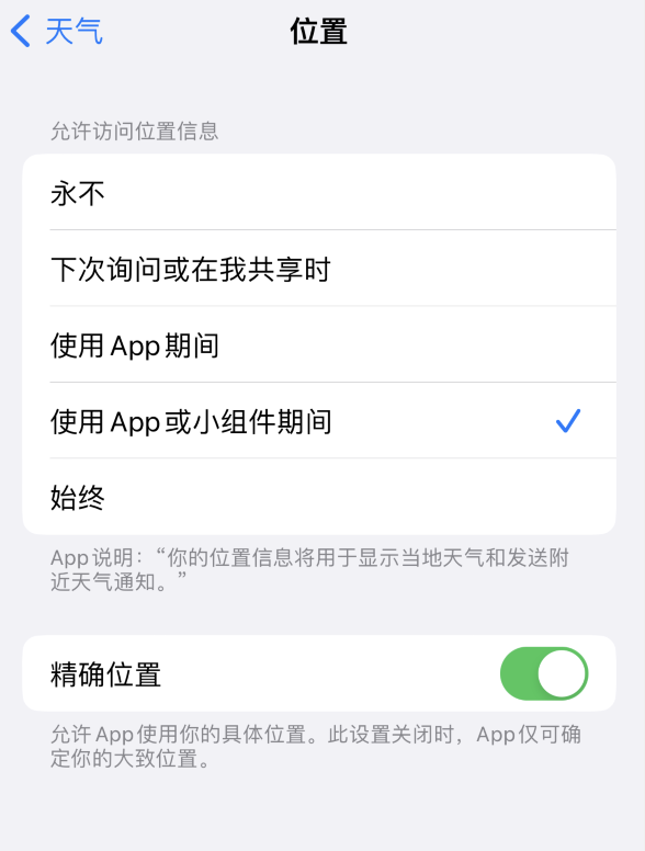 郧西苹果服务网点分享你会去哪购买iPhone手机？如何鉴别真假 iPhone？ 