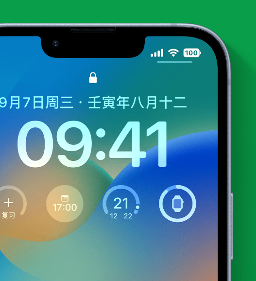 郧西苹果手机维修分享官方推荐体验这些 iOS 16 新功能 