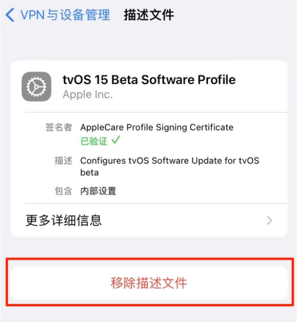 郧西苹果手机维修分享iOS 15.7.1 正式版适合养老吗 