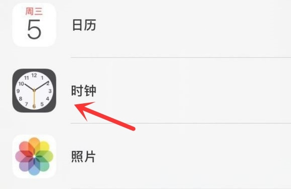 郧西苹果手机维修分享iPhone手机如何添加时钟小组件 