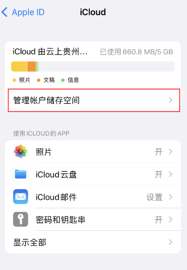 郧西苹果手机维修分享iPhone 用户福利 