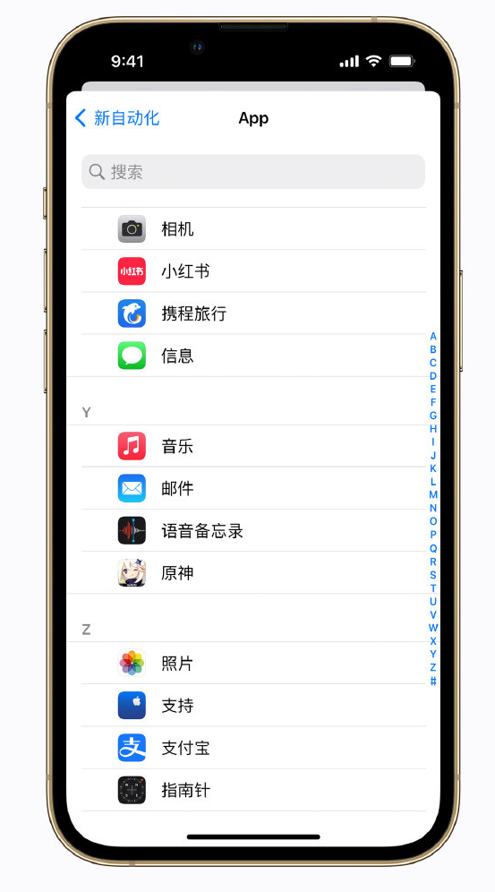 郧西苹果手机维修分享iPhone 实用小技巧 