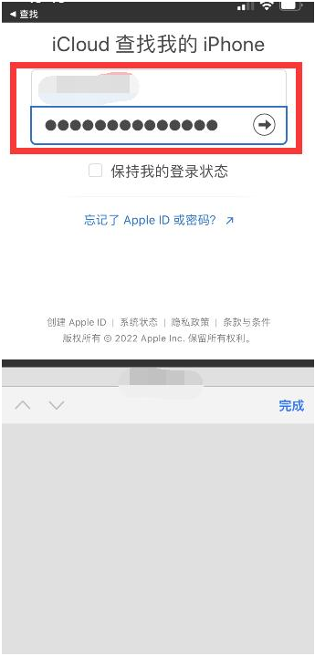 郧西苹果13维修分享丢失的iPhone13关机后可以查看定位吗 