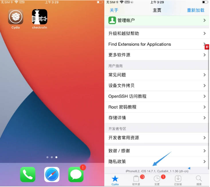 郧西苹果手机维修分享iOS 14.7.1正式版支持 checkra1n 越狱吗 