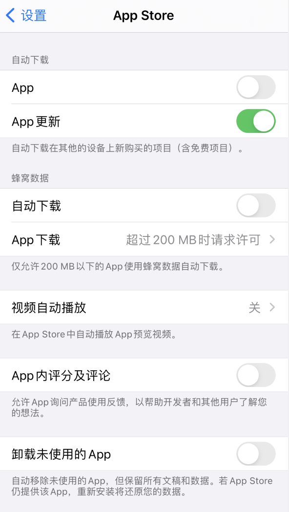 郧西苹果手机维修分享iPhone 12 已安装的 App 为什么会又显示正在安装 