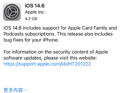 郧西苹果手机维修分享iPhone5能升级iOS 14.6 RC版吗 