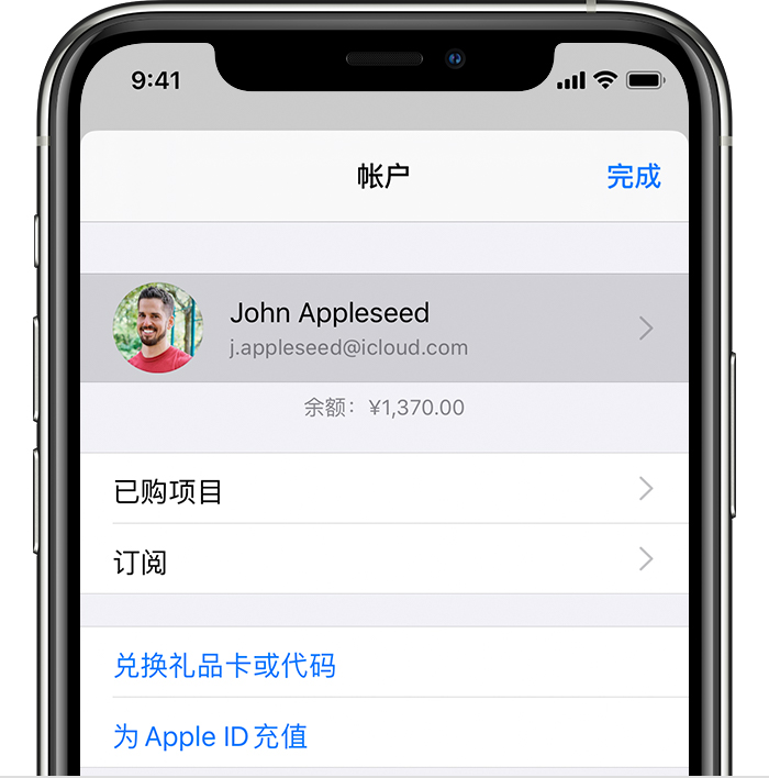 郧西苹果手机维修分享iPhone 12 如何隐藏 App Store 已购项目 