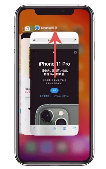 郧西苹果手机维修分享iPhone 12关闭运行程序方法教程 