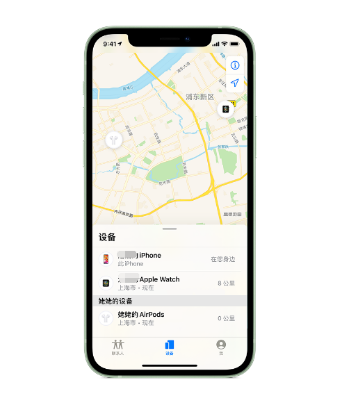 郧西苹果手机维修分享iPhone “家人共享”功能 