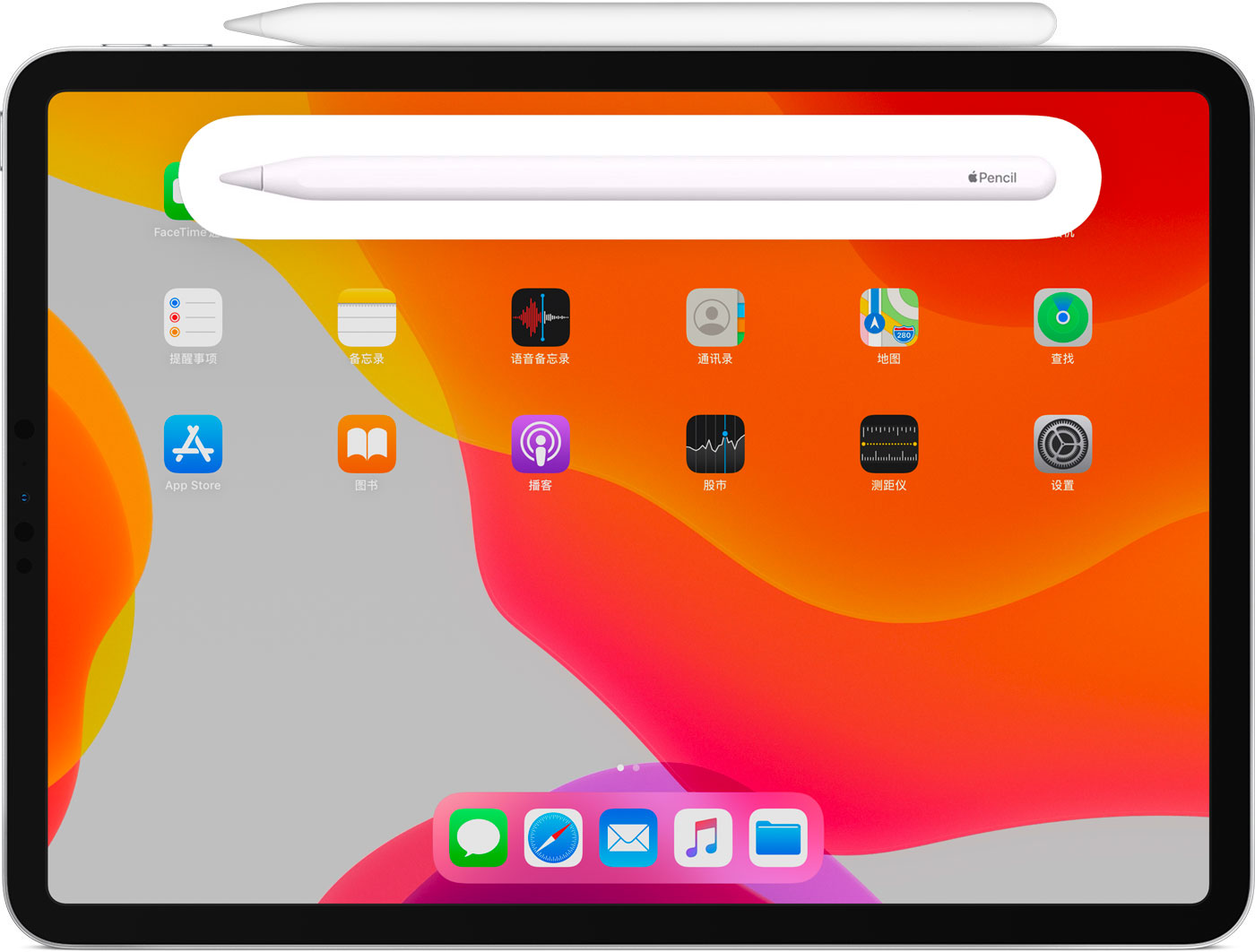 郧西苹果手机维修分享iPad Pro 如何与 Apple Pencil 配对连接 