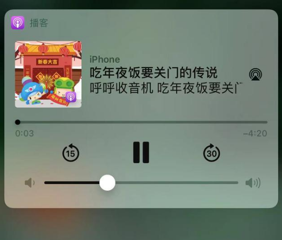 郧西苹果手机维修分享让 Siri 陪你过春节 